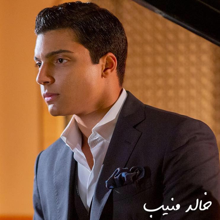 خالد منيب