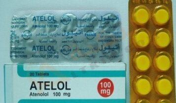 أتيلول