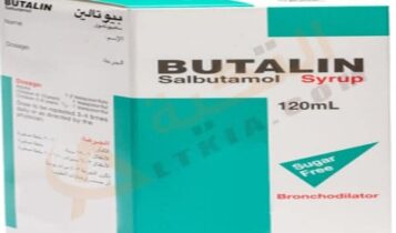 بيوتالين