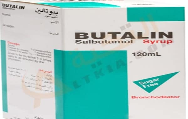 بيوتالين