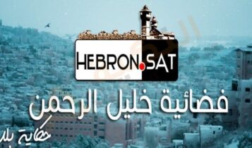 تردد قناة خليل الرحمن
