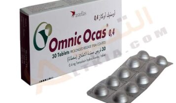 أومنك أوكاس