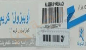 أوبيزول
