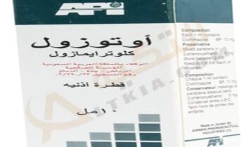 أوتوزول