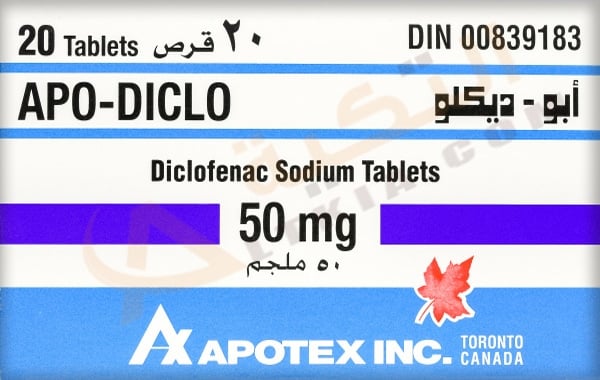 أبو ديكلو