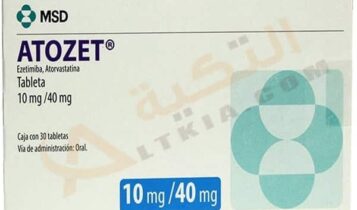 أتوزيت