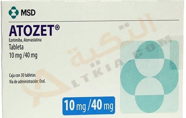 أتوزيت