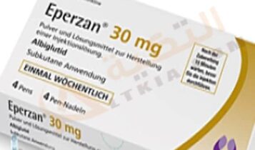 إبيرزان