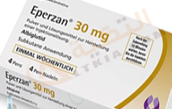 إبيرزان
