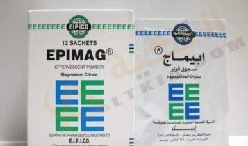 ابيماج - EPIMAG