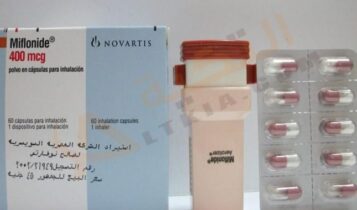 مفلونيد