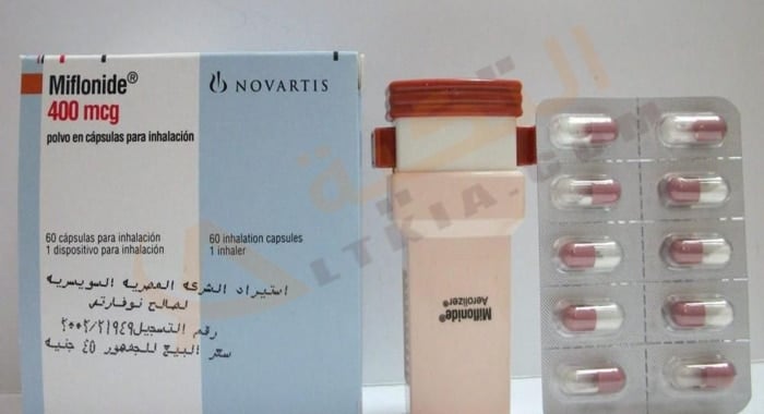 مفلونيد