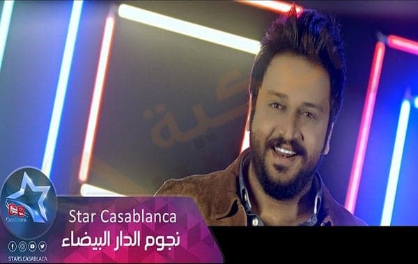 اغنية وشعندي غيرك علي الغالي