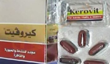 كيروفيت