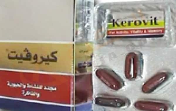كيروفيت