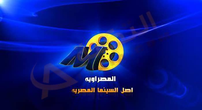 تردد قناة المصراوية أفلام