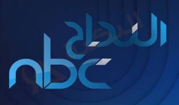 تردد قناة النجاح nbc