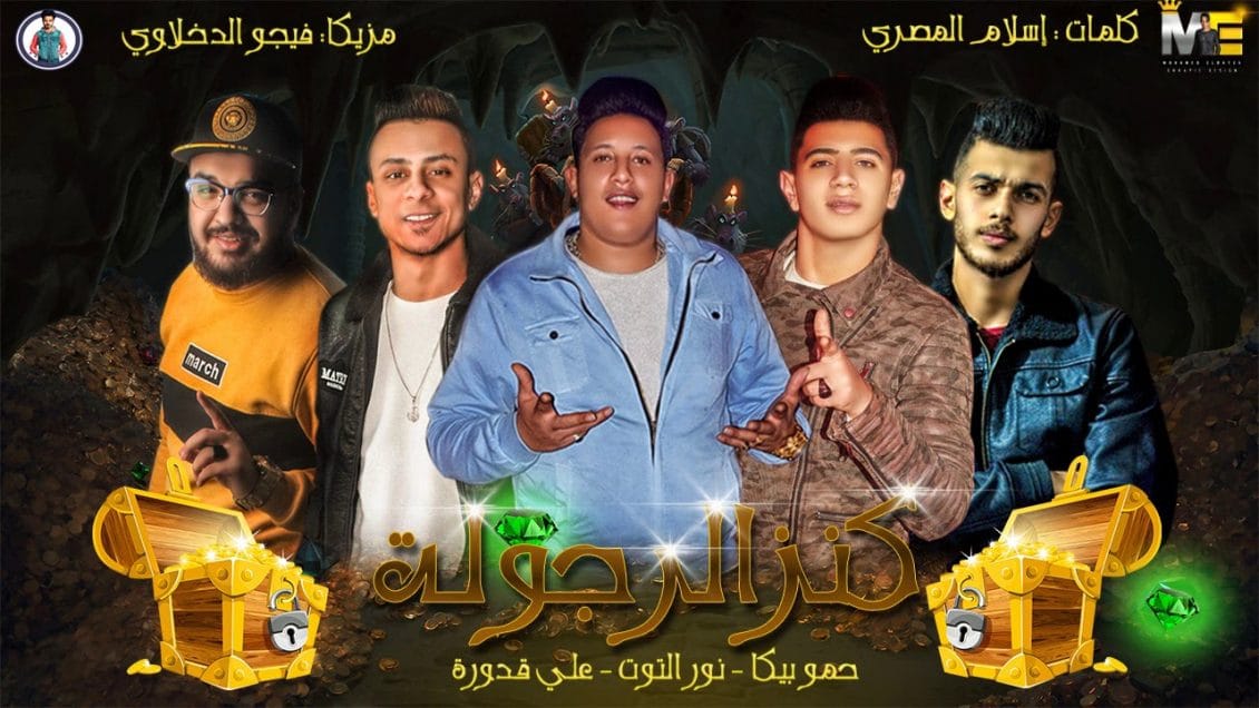 مهرجان كنز الرجولة