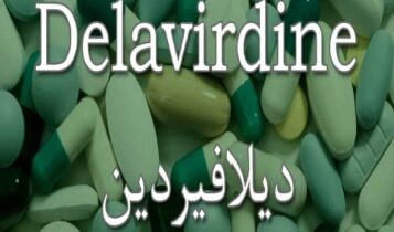 ديلافيردين