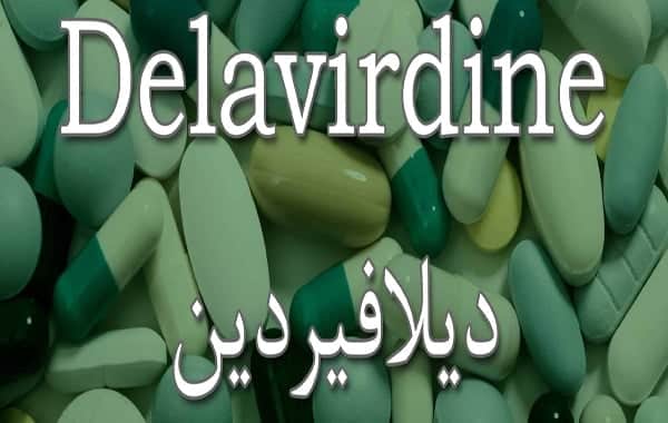 ديلافيردين