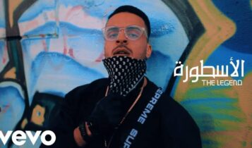 اغنية الاسطورة
