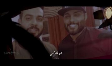 اغنية شو ماكو