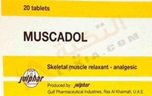 مسكادول (Muscadol) دواعي الاستعمال، الآثار الجانبية، الجرعة والموانع