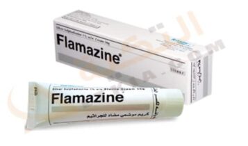فلامازين كريم