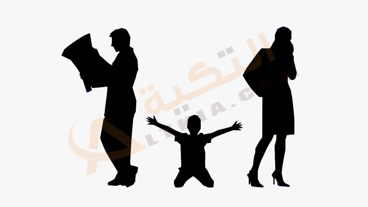 الطلاق