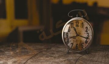 تفسير حلم المنبه