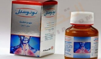 نوتوسيل
