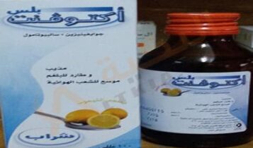 أكتوفنت بلس
