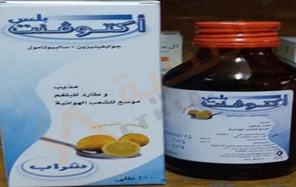 أكتوفنت بلس