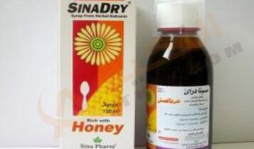سينا دراى