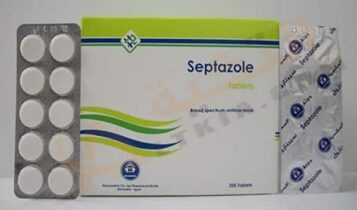 سيبتازول