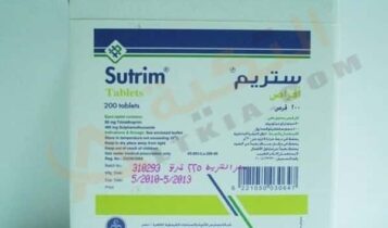 ستريم