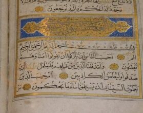 تفسير حلم قراءة القرآن