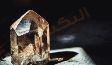 تفسير حلم البلور
