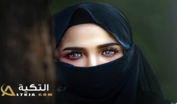 تفسير حلم الخمار