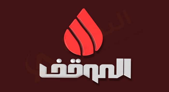 تردد قناة الموقف