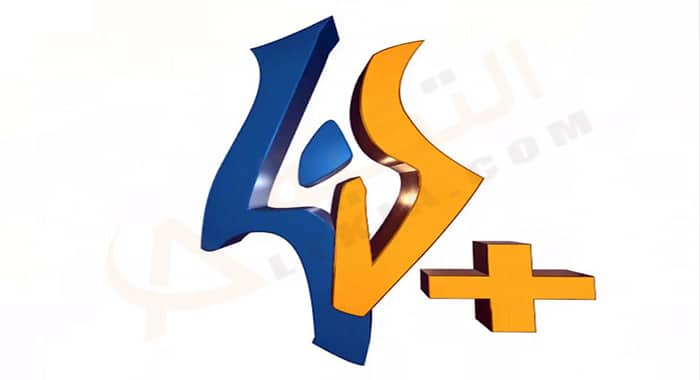 تردد قناة لنا بلاس