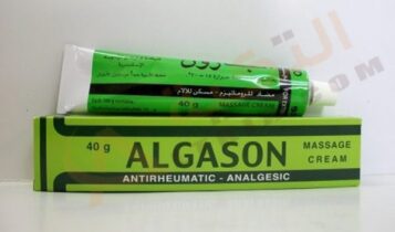 الجازون