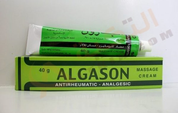 الجازون