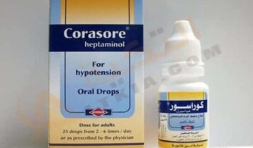 كوراسور