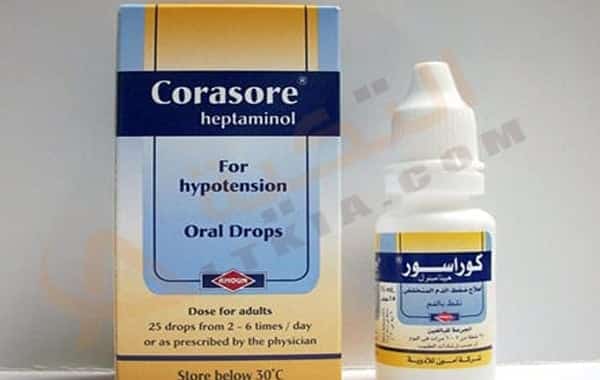 كوراسور