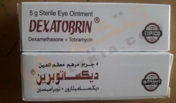 ديـكساتوبرين