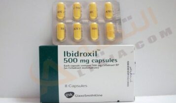 ابيدروكسيل - Ibidroxil