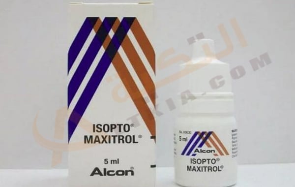 أيزوبتوماكسيترول