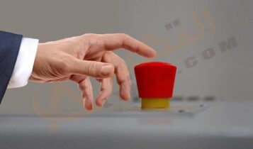 تورم الأصابع