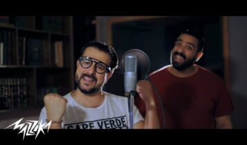 بوستر اغنية احنا الاساطير
